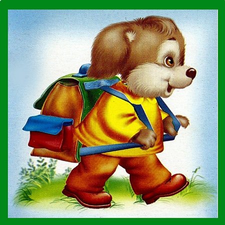 Собака из сказки