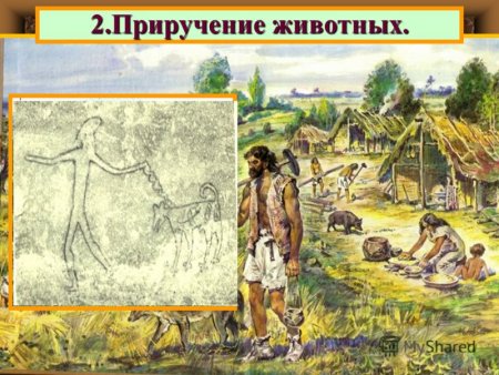 Первобытный человек и собака
