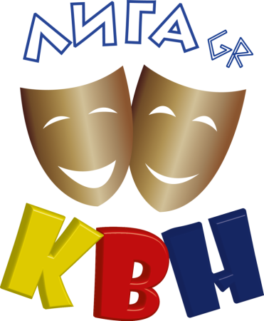 КВН рисунок