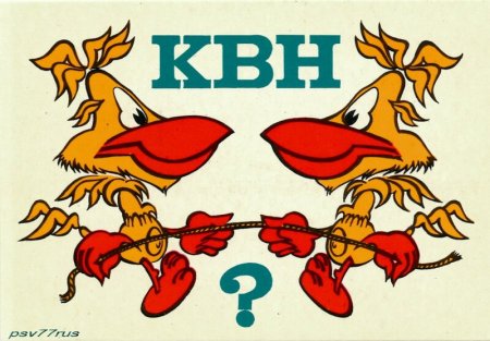 Эмблема "Веселые и находчивые"