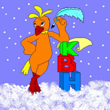 КВН анимация