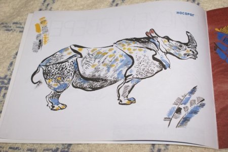 Рисунки неизвестных животных