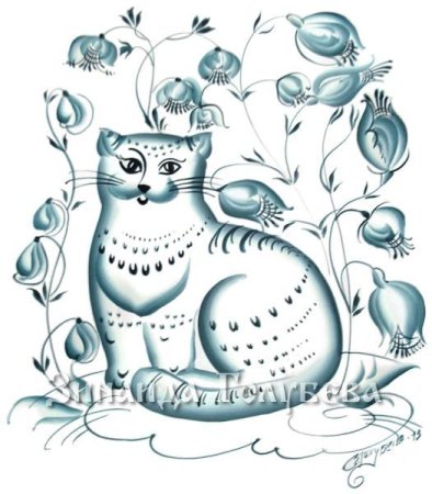 Гжельская роспись кошки