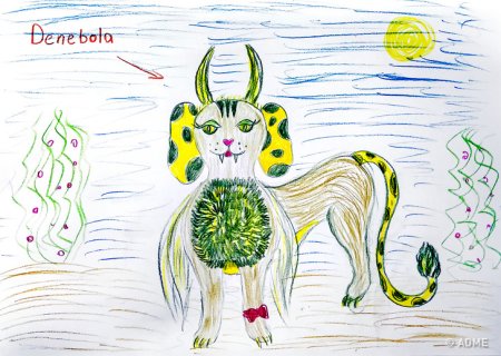 Несуществующее животное