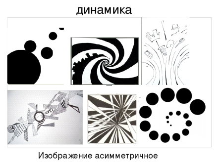 Линейная Графика животные