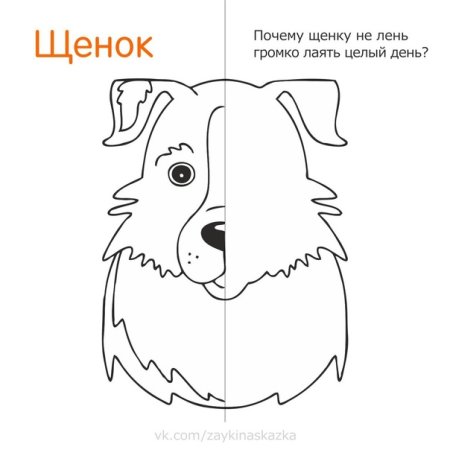 Дорисовать картинку