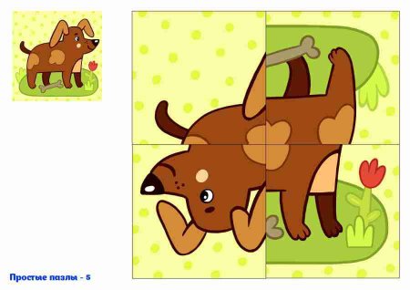 Задание пазлы для детей