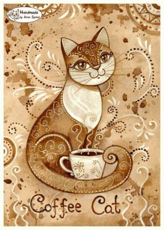 Кофейная живопись