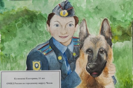 Полицейская собака раскраска