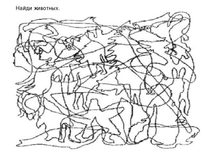 Задания на зрительное восприятие для школьников