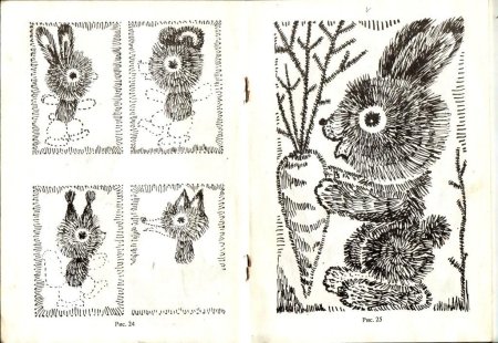 Животные штрихами