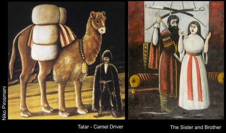 Нико Пиросмани верблюд