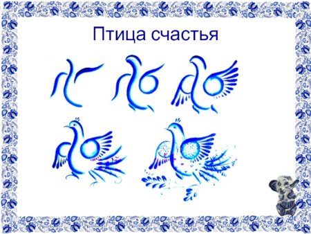 Гжель роспись птица