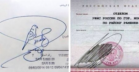 Прикольные подписи