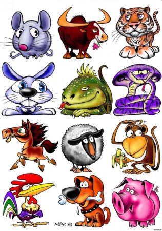 Символы года