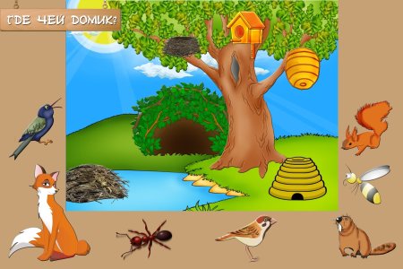 Пищевая трофическая цепь в экосистемах- это