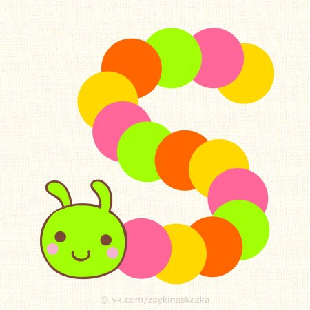 Рисунки из кругов