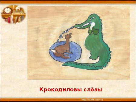 Фразеологизмы про животных
