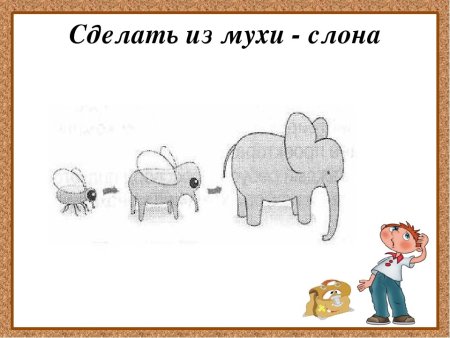 Интересные фразеологизмы