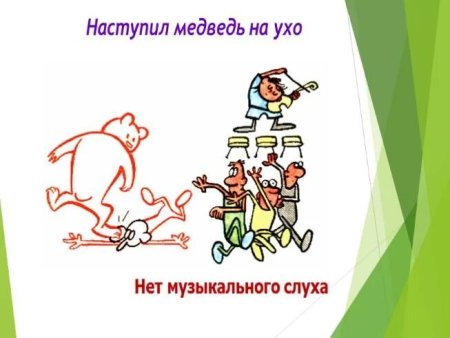 Делать из мухи слона фразеологизм