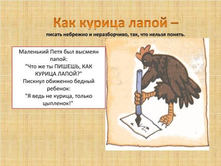 Кот наплакал фразеологизм
