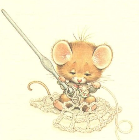 Мышь рукодельница