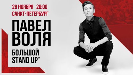 Шарж Гарик Харламов