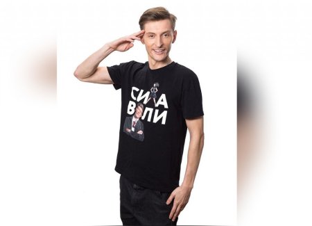 Павел Воля 10 лет назад