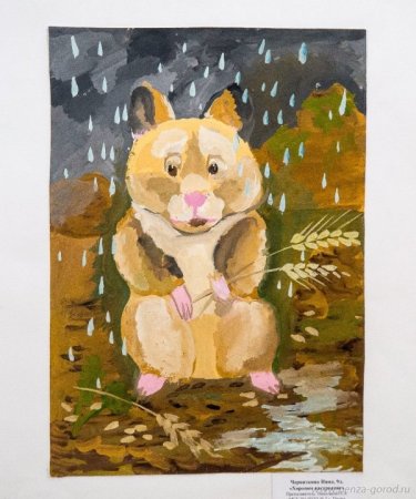 Тематическая композиция животные