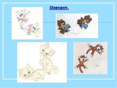 Симметричные рисунки относительно прямой