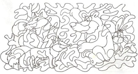 Спрятанные животные