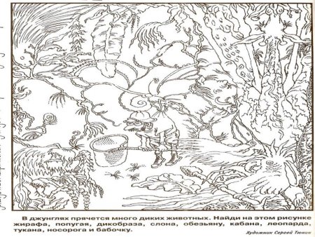 Спрятанные изображения