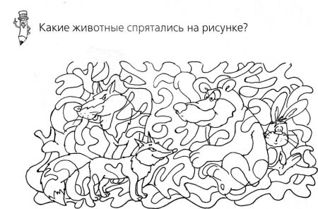 Задания для детей на внимание