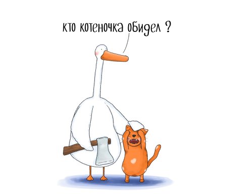 Я люблю животных больше чем людей