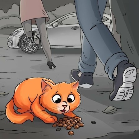 Комикс про бездомных кошек