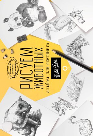 Художник Dino Tomic