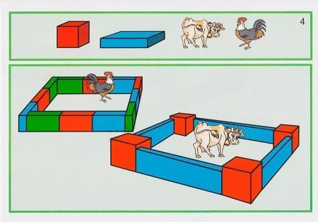 Конструирование для дошкольников