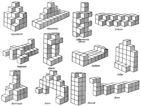 Конструирование из кубиков