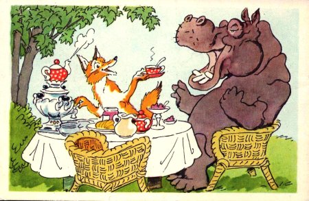 Чаепитие карикатура