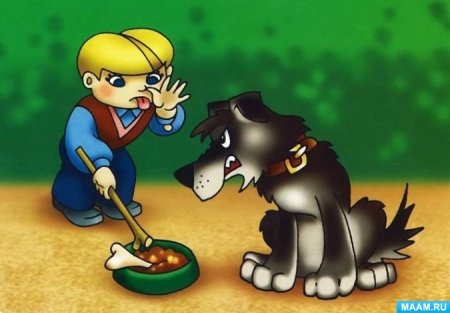 Безопасность детей с животными