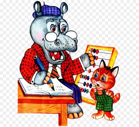 Профессии звери