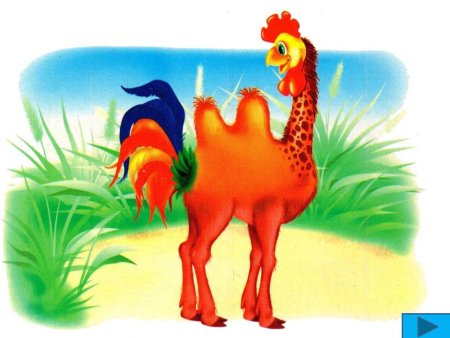 Загадочные животные для детей