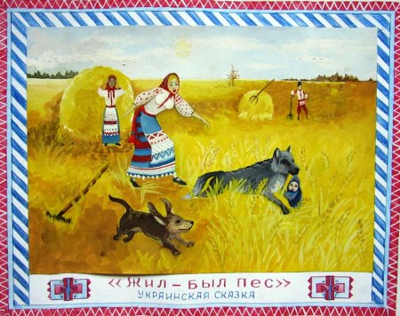 Рисунки по удмуртским сказкам