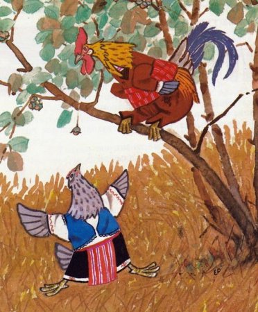 Лиса и Дрозд Рачев