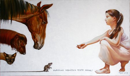 Сергей Ковалевский художник