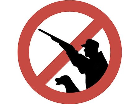 Браконьерство запрещено