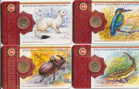Красная книга Республики Татарстан