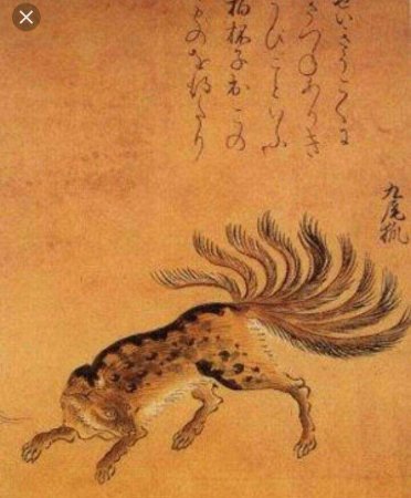 Китайская лиса Кицунэ