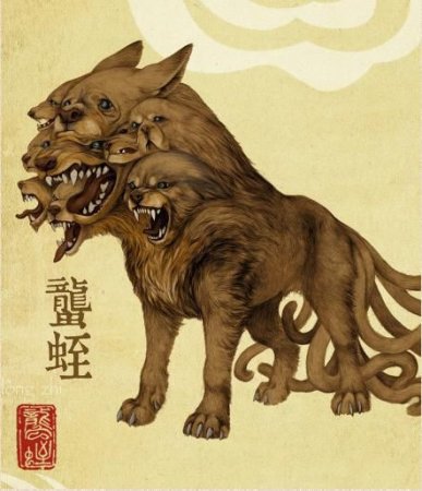 Японские Мифические звери