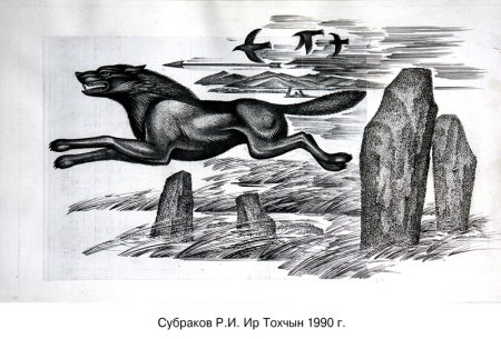 Ричард Субраков художник